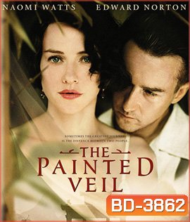 The Painted Veil (2006) ระบายหัวใจให้รักนิรันดร์