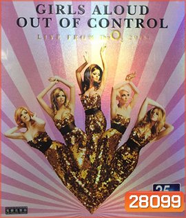 Girls Aloud - Out Of Control (2017)