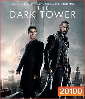 The Dark Tower (2017) หอคอยทมิฬ