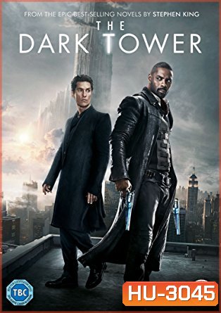 The Dark Tower (2017) หอคอยทมิฬ