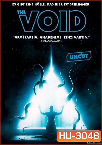 The Void (2016) แทรกร่างสยอง