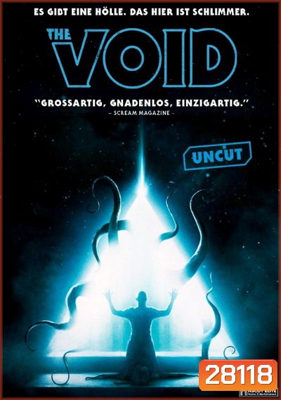 The Void (2016) แทรกร่างสยอง