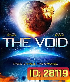 The Void (2016) แทรกร่างสยอง