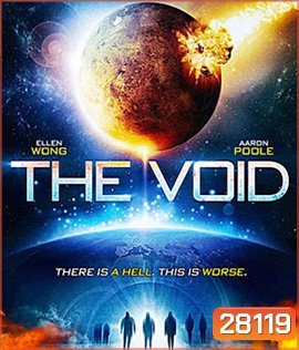 The Void (2016) แทรกร่างสยอง