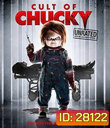 Cult of Chucky (2017) แก๊งค์ตุ๊กตานรก สับไม่เหลือซาก
