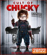 Cult of Chucky (2017) แก๊งค์ตุ๊กตานรก สับไม่เหลือซาก
