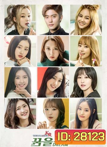 The Idolmaster