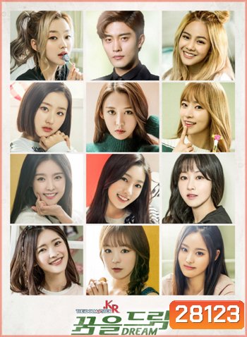 The Idolmaster