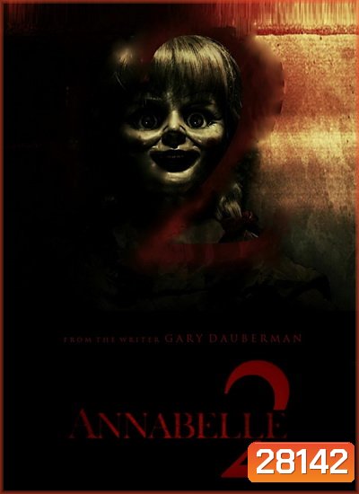 ANNABELLE 2 แอนนาเบลล์ กำเนิดตุ๊กตาผี 2