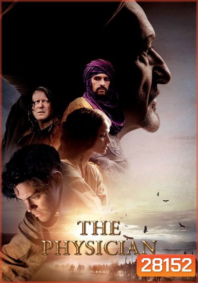 The Physician (2013) แผนการที่เสี่ยงตาย