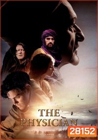 The Physician (2013) แผนการที่เสี่ยงตาย