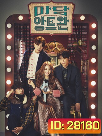 Madame Antoine: The Love Therapist (2016) มาดามอองตวน หมอดูบำบัดรัก