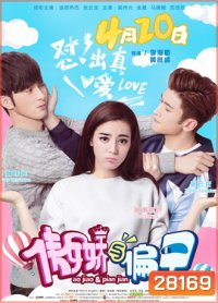 Mr. Pride VS Ms.Prejudice (2017)