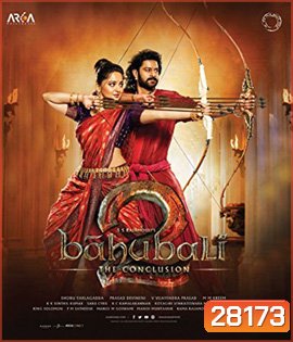 Bahubali 2: The Conclusion (2017) ปิดตำนานบาฮูบาลี