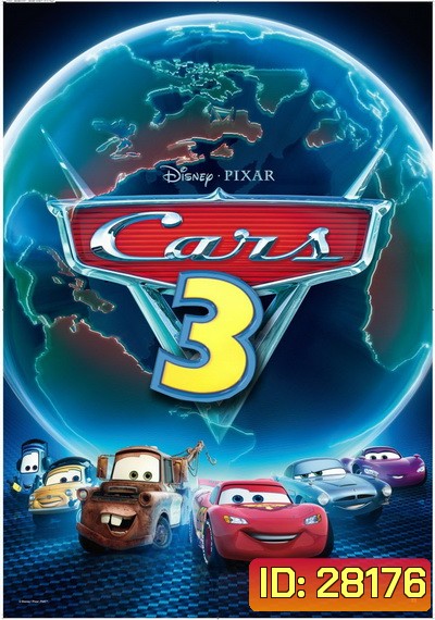 Cars 3 สี่ล้อซิ่ง ชิงบัลลังก์แชมป์