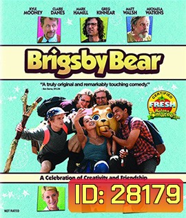 Brigsby Bear (2017)