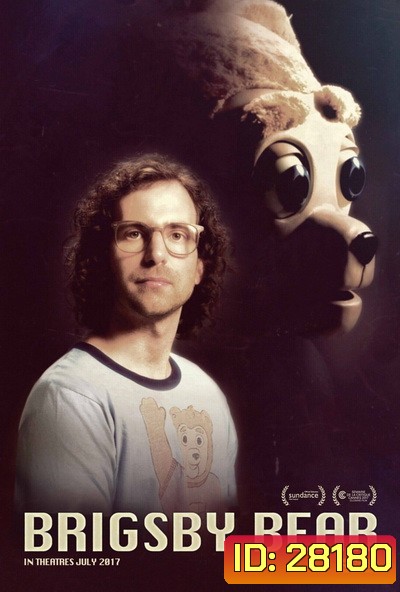 Brigsby Bear (2017) มาสเตอร์บรรยายไทย