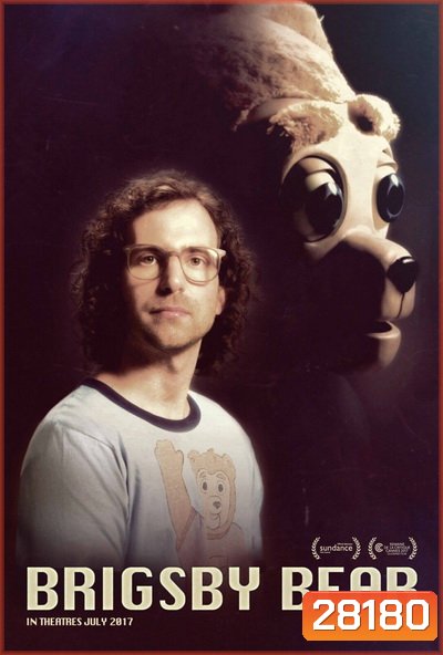 Brigsby Bear (2017) มาสเตอร์บรรยายไทย