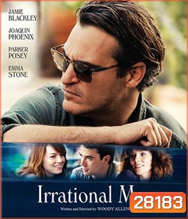 Irrational Man (2015) เออเรชันนัล แมน