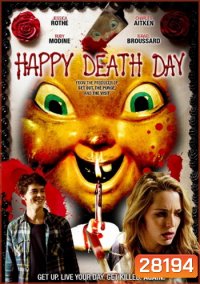 Happy Death Day สุขสันต์วันตาย