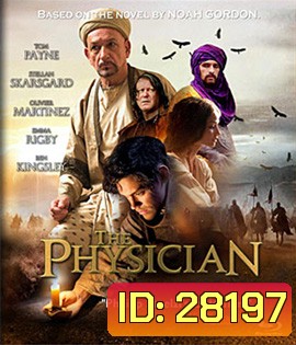 The Physician (2013) แผนการที่เสี่ยงตาย