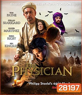 The Physician (2013) แผนการที่เสี่ยงตาย