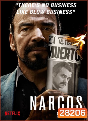 Narcos Season 3