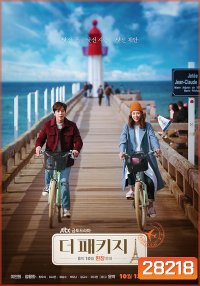 The Package (Ep.1-12 จบ)