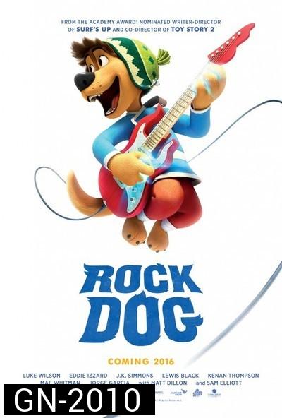 rock dog คุณหมาขาร็อค