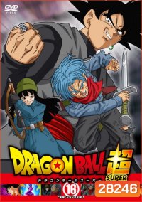 Dragon Ball Super Vol.16