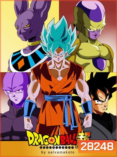 Dragon Ball Super Vol.18
