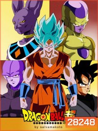Dragon Ball Super Vol.18