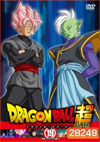 Dragon Ball Super Vol.19