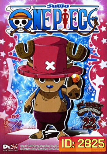 One Piece: 3nd Season Snow Island 3 (22) วันพีช ปี 3 (แผ่น 22)