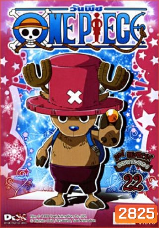 One Piece: 3nd Season Snow Island 3 (22) วันพีช ปี 3 (แผ่น 22)