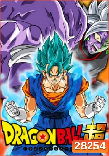 Dragon Ball Super Vol.24