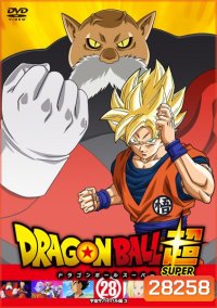 Dragon Ball Super Vol.28