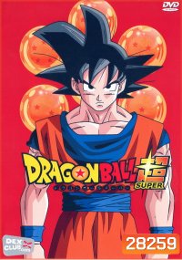 Dragon Ball Super Vol.1 พากย์ไทย