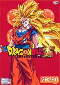 Dragon Ball Super Vol.2 พากย์ไทย