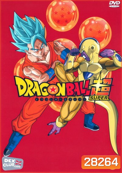 Dragon Ball Super Vol.6 พากย์ไทย