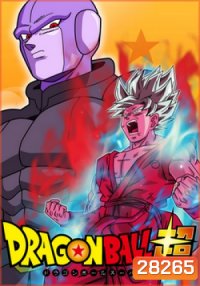Dragon Ball Super ดราก้อน บอล ซุปเปอร์ ตอนที่ 1-24 พากย์ไทย (แผ่นที่ 1-6)