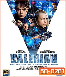 Valerian and the City of a Thousand Planets (2017) วาเลเรียน พลิกจักรวาล 3D