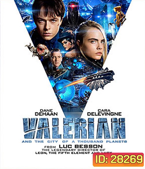 Valerian and the City of a Thousand Planets (2017) วาเลเรียน พลิกจักรวาล 3D