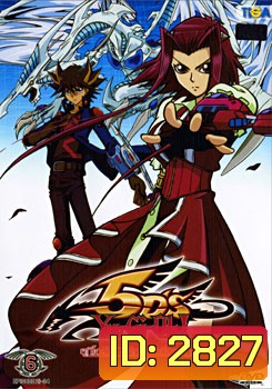 Yugioh 5D'S Vol.6 ยูกิโอ 5D ชุด 6