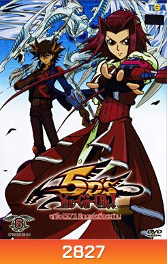 Yugioh 5D'S Vol.6 ยูกิโอ 5D ชุด 6