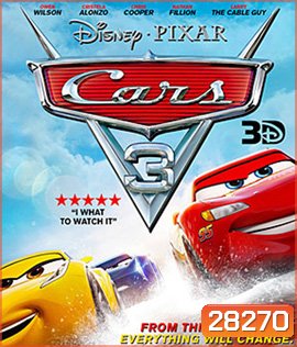 Cars 3 (2017) สี่ล้อซิ่ง ชิงบัลลังก์แชมป์ 3D
