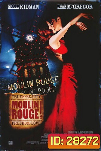Moulin Rouge! มูแลง รูจ