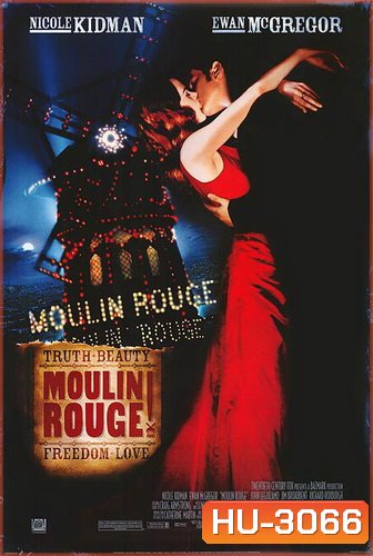 Moulin Rouge! มูแลง รูจ