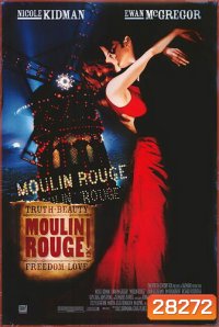 Moulin Rouge! มูแลง รูจ