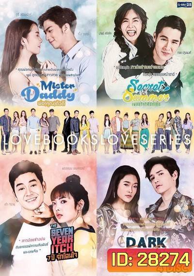 Love Books Love Series